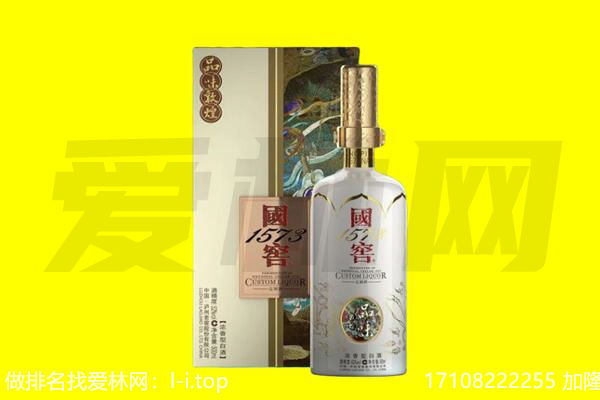 武汉市江岸回收国窖1573