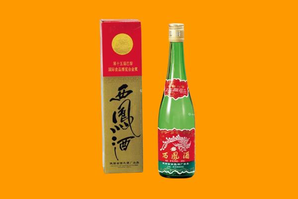 武汉市江岸回收西凤酒