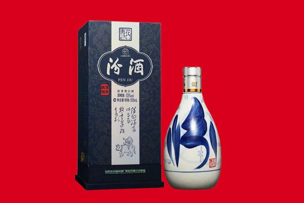 武汉市江岸回收汾酒